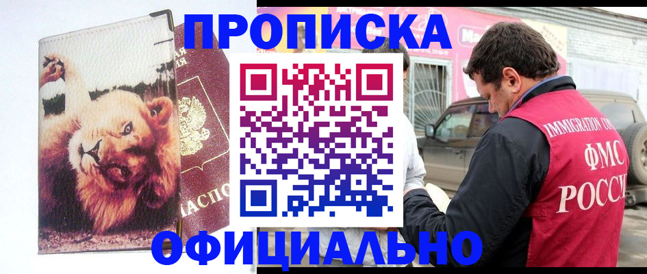 регистрация для дет. сада в Дагестанских Огнях